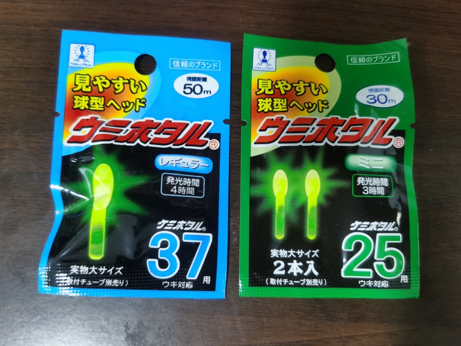 大头款LUMICA荧光棒发光棒