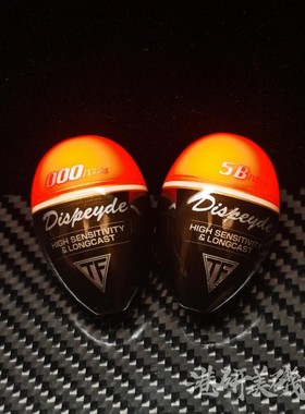 日本TSURIKEN钓研DISPEYDE海钓矶钓远投乘流全层狙击阿波浮波浮漂