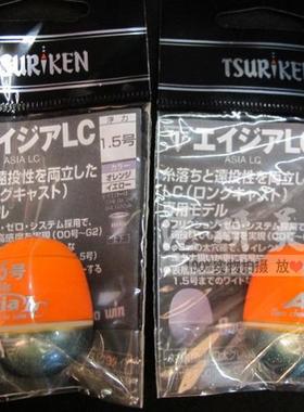 日本制钓研TSURIKEN ASIA LC海钓矶钓顺畅下线半游远投阿波浮波