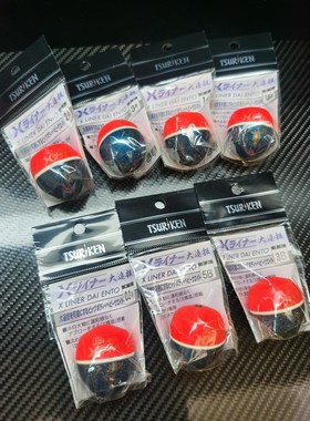 日本TSURIKEN钓研DAIENTO超远投X构造海钓矶钓中通款阿波浮波浮漂