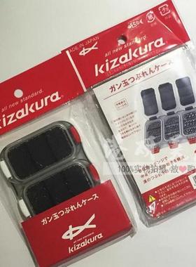 日本进口kizakura卡萨酷拉咬铅盒夹铅盒阿波漂配小件盒配件盒铅盒