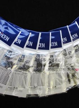 日本钓具TSURIKEN钓研海钓矶钓带自重线组8字环八字环连接器
