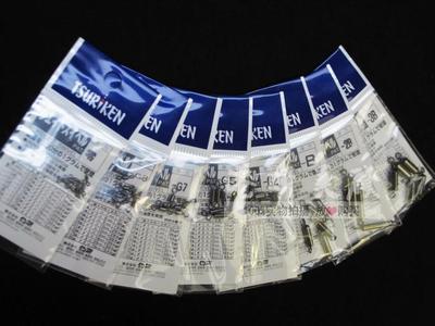日本钓具TSURIKEN钓研海钓矶钓带自重线组8字环八字环连接器