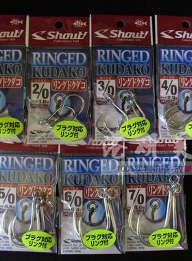 日本SHOUT骚姐带环深海船钓放流铁板 路亚钩拖钓钩鱼钩海钓207RK