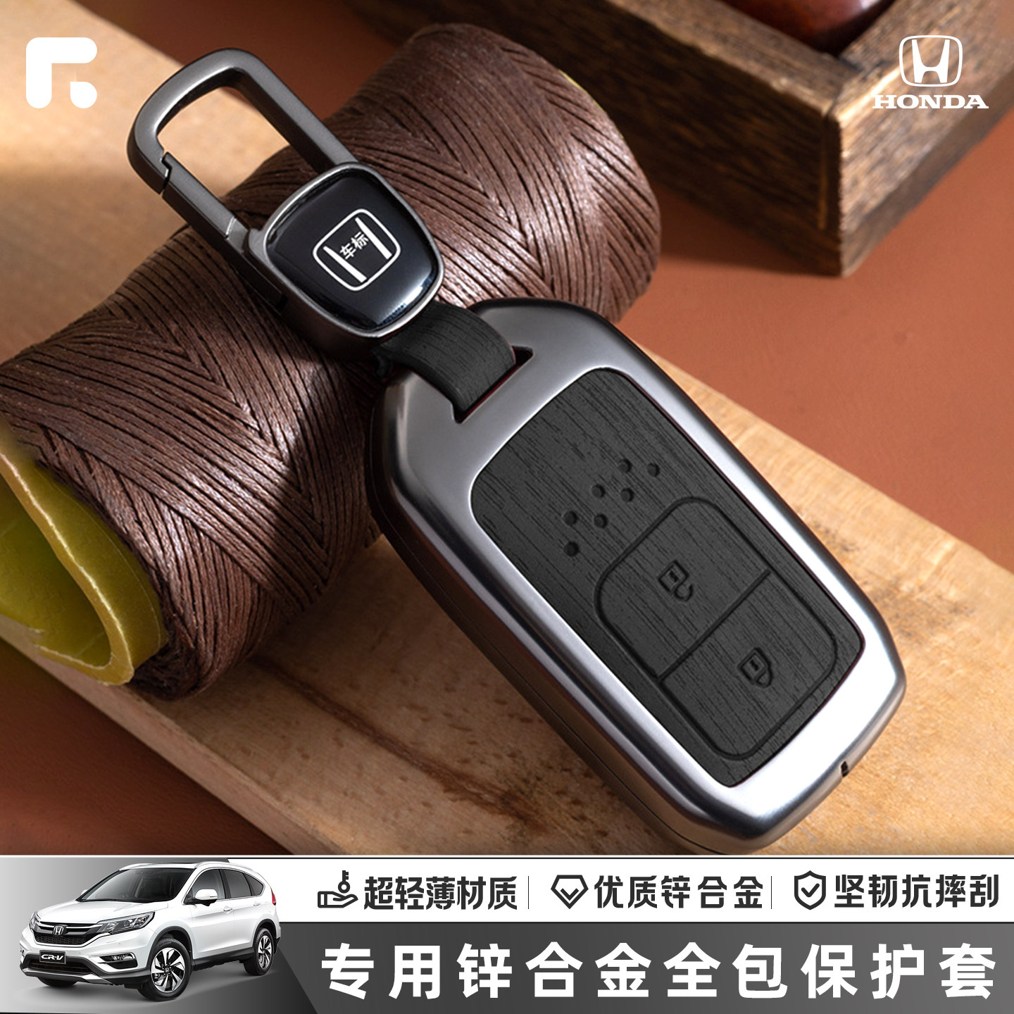 适用于新款金属钥匙套crv思域雅阁xrv缤智冠道皓影型格凌派壳扣包