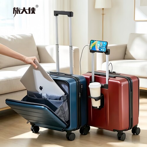 前开口18寸可登机行李箱免托运男