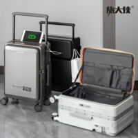 旅大侠双开盖铝框宽拉杆箱26寸万向轮PC行李箱20寸出差登机旅行箱