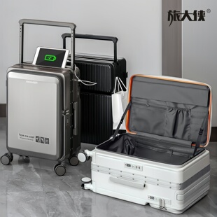 旅大侠前后双开盖行李箱男中置宽拉杆箱20寸登机24寸密码箱铝框箱