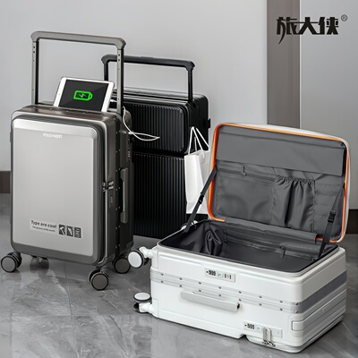 旅大侠双开盖铝框宽拉杆箱26寸万向轮PC行李箱20寸出差登机旅行箱