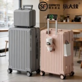 旅大侠高颜值行李箱女24寸拉杆箱旅行箱20寸登机箱结实耐用密码 箱