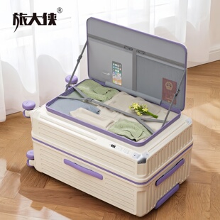 时尚撞色侧开盖大容量行李箱女2026新款可扩容拉链箱28寸托运箱男