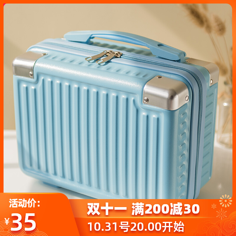 手提箱小型化妆i箱小号行李箱14寸包轻便可爱便携收纳箱拉链收纳