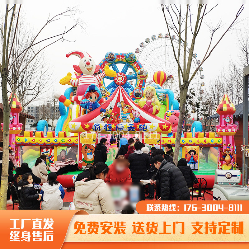 新款火爆充气城堡游乐设备公园庙会夜市广场摆摊引流推荐气模玩具