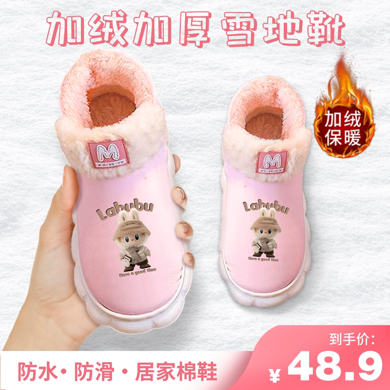 新款女童棉鞋靴子拉布布短靴冬季儿童卡通皮靴女宝加绒保暖亲子鞋
