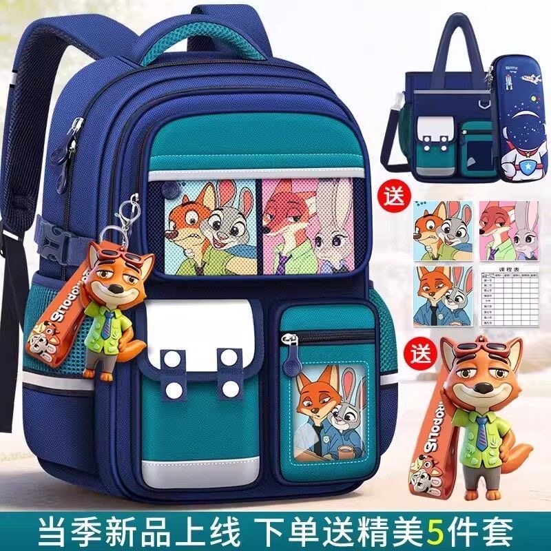 疯狂动物园小学生书包男女一二四