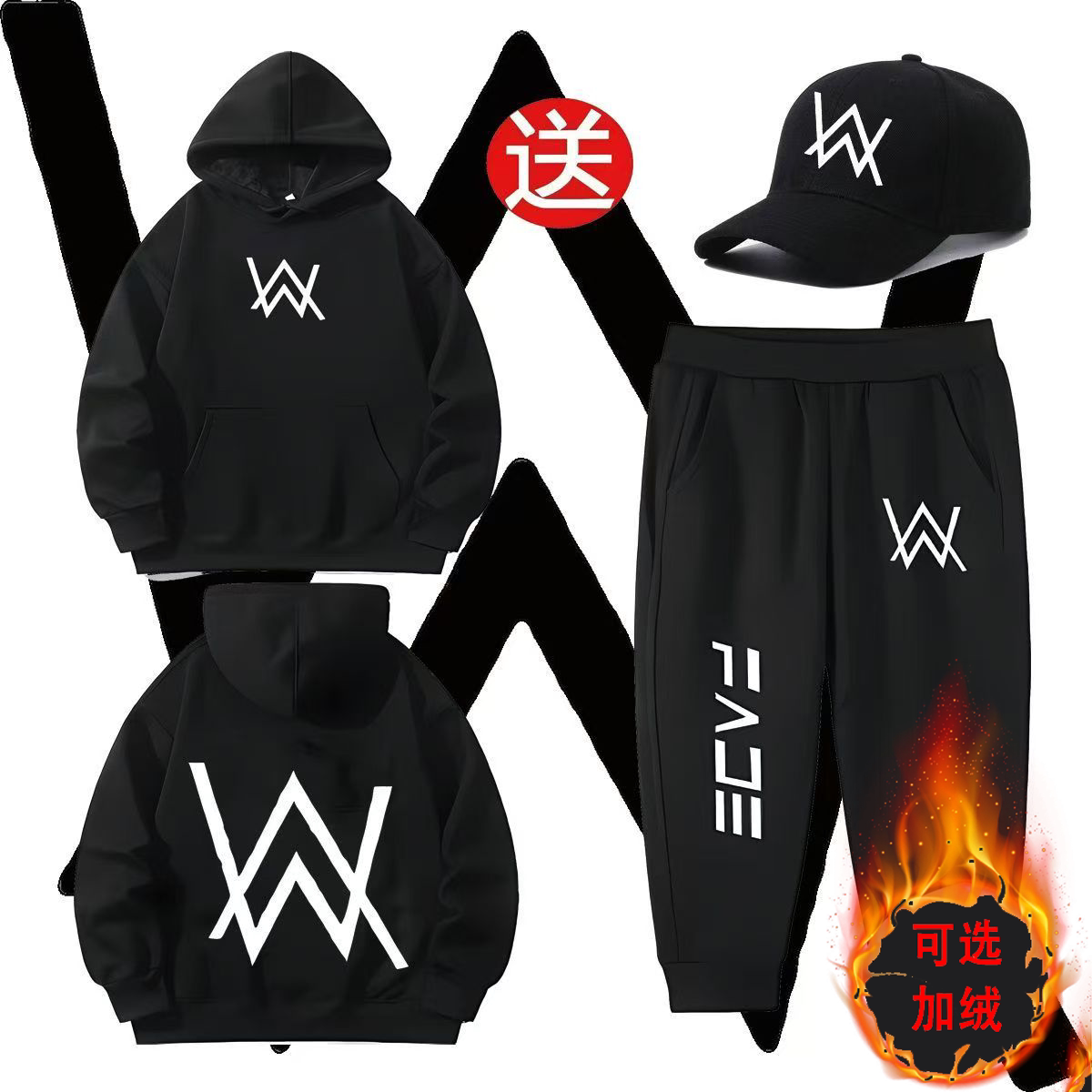 加绒嘉豪同款战衣艾伦沃克儿童连帽青少年春秋纯棉卫衣男学生外套