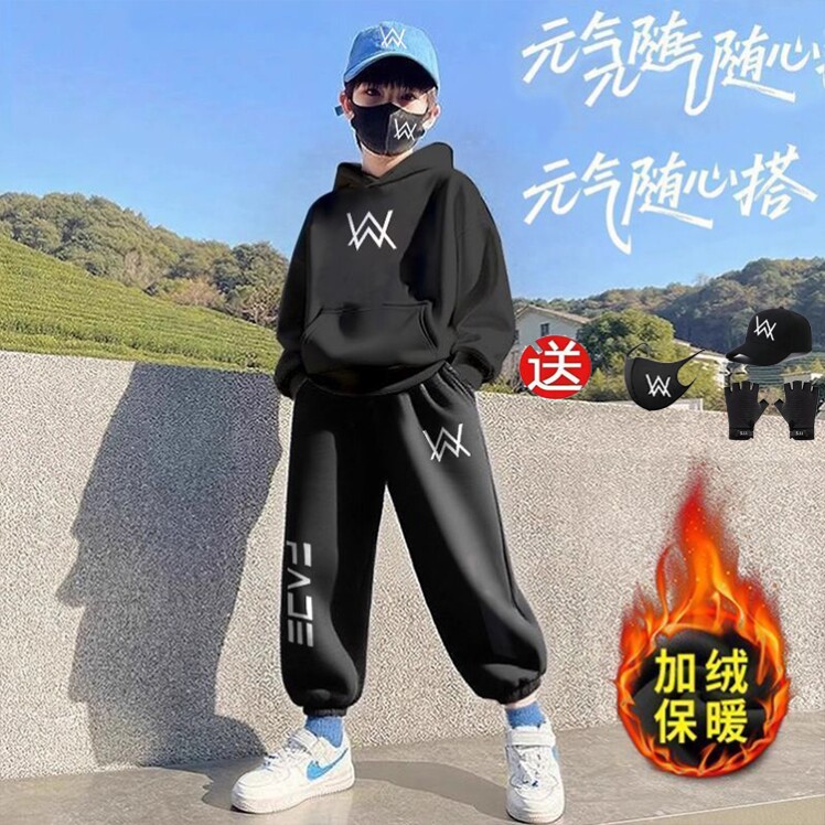 艾伦沃克嘉豪同款青少年儿童卫衣秋冬季2025新款学生纯棉加绒套装