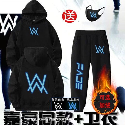 嘉豪同款衣服儿童卫衣口罩艾伦沃克战衣家豪套装舞团strong哥暗黑