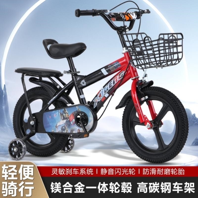 赛罗奥特曼自行车男童儿童变形金刚三四五六七八岁骑脚踏车辅助轮