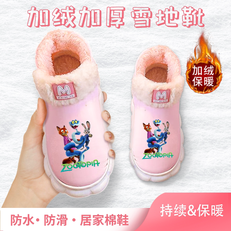 新款疯狂动物城冬季儿童棉鞋加绒