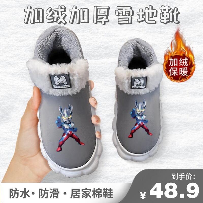 男女童奥特曼真皮雪地靴赛罗靴子儿童防滑棉鞋加绒短靴男孩3-12岁