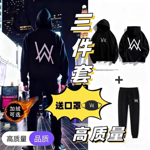 strong哥抖音秋冬 衣服套装 加绒艾伦沃克同款 卫衣家豪穿搭家豪同款