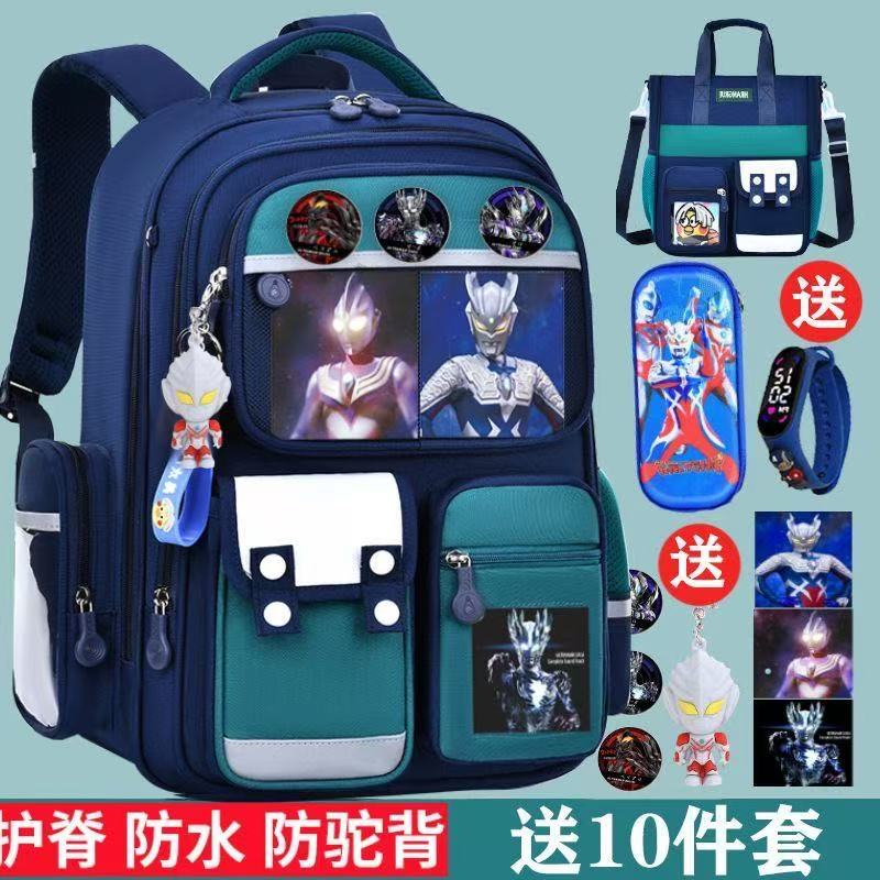 奥特曼儿童书包一二三四五