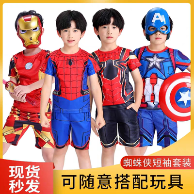 漫威系列短袖cos服六一儿童演出服钢铁侠蜘蛛侠美国队长速干衣服