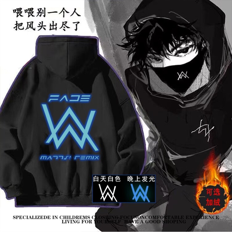 嘉豪同款衣服儿童战衣艾伦沃克舞团加绒连帽卫衣外套秋冬学生潮流