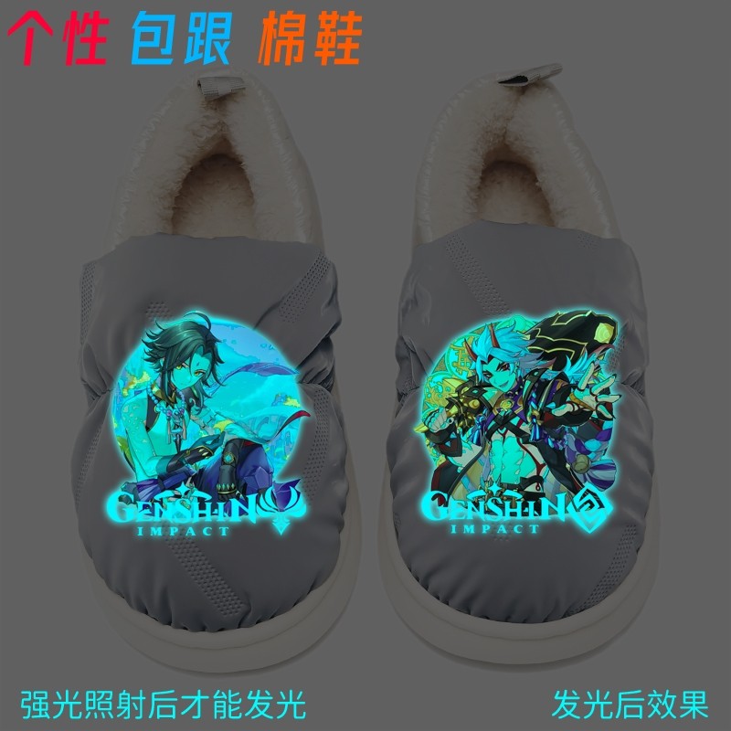 夜光原神魈荒泷棉鞋棉拖鞋男女