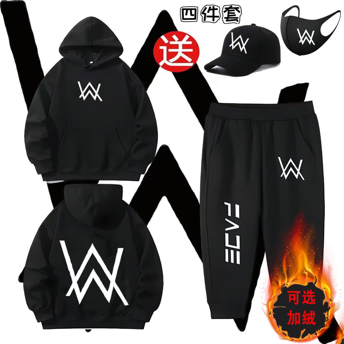 嘉豪同款卫衣艾伦沃克中大童卫衣春秋款2025儿童学生薄款衣服套装