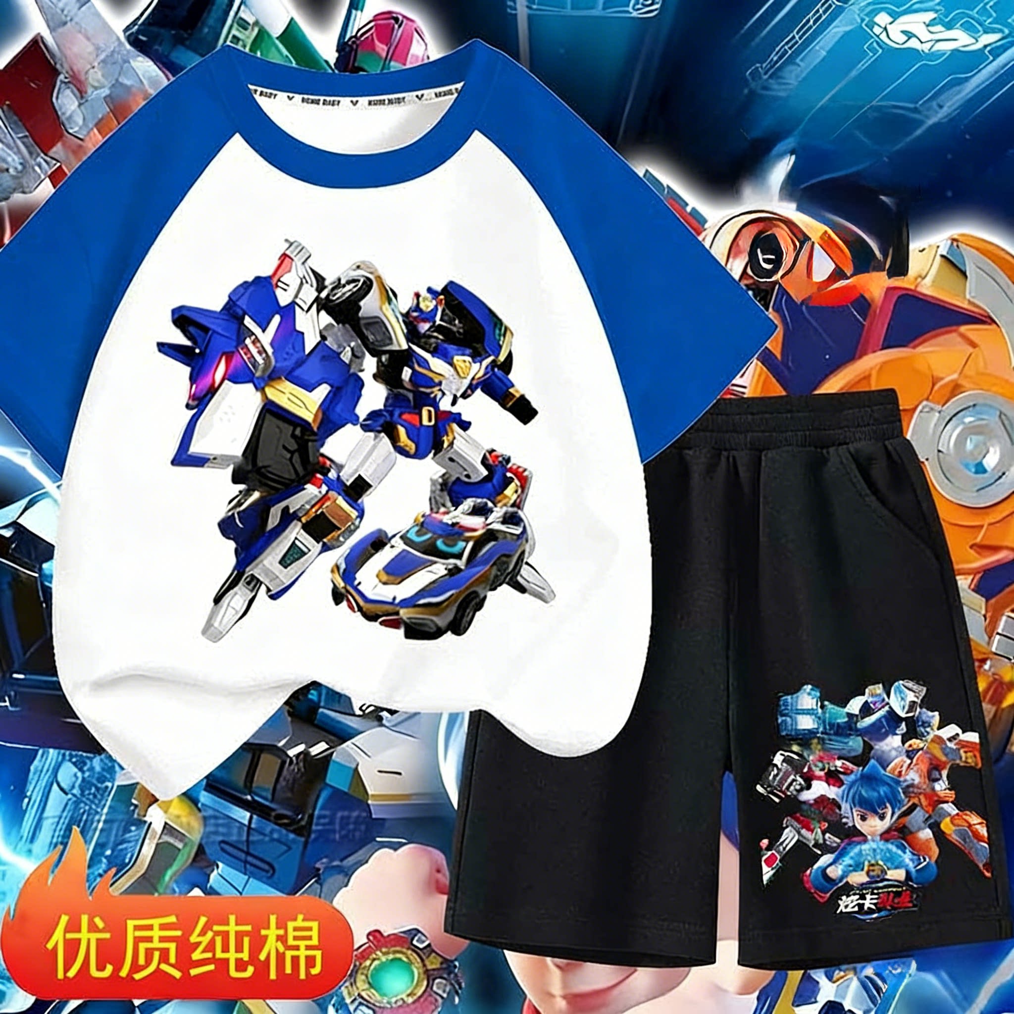炫卡斗士新款衣服夏季男女童儿童短袖T恤圆领纯棉宽松上衣两件套