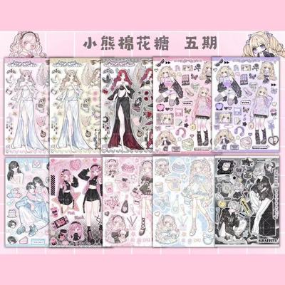 小熊棉花糖寄售原创咕卡贴纸手账贴纸素材贴咕壳贴第五期