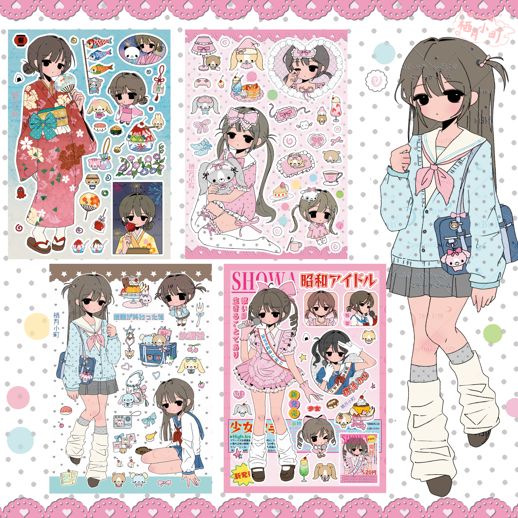 栖月小町×椰椰汁原创手帐贴纸咕卡贴纸人物贴a6可爱少女新日系
