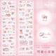 栖月小町原创可爱小文案颜文字贴纸卷实用素材deco贴纸咕卡手账