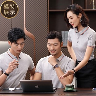 polo衫 翻领订做工作服刺绣广告团体t恤印字 定制文化衫 印logo短袖