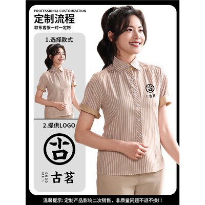 夏季餐饮工作服衬衫短袖奶茶蛋糕甜品咖啡店服务员套装绣logo