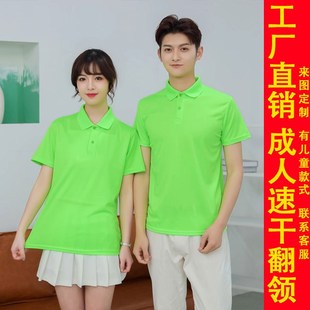 印字小学生活动半袖 夏季 制网孔速干短袖 儿童POLO衫 运动会服 t恤定
