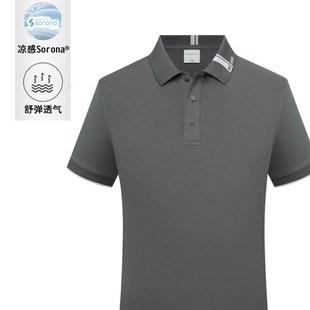 短袖 团建展会T恤工衣刺绣印logo 翻领POLO衫 工作服文化广告衫
