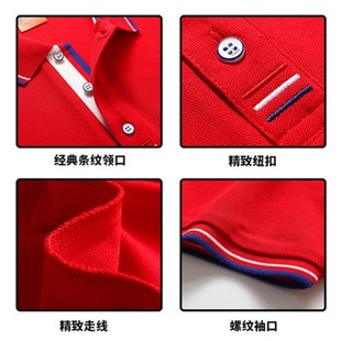 polo衫 t恤印制diy刺绣印字logo 定制工作服企业文化衫 团体工衣短袖
