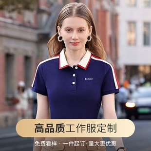 高端丝光棉短袖 订做刺绣 POLO衫 工作服定制印logo企业团体服广告衫