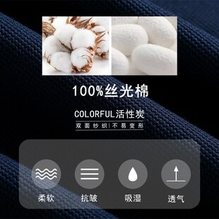 定制工作服t恤印logo企业文化衫 高端丝光棉polo衫 纯棉班服刺绣夏
