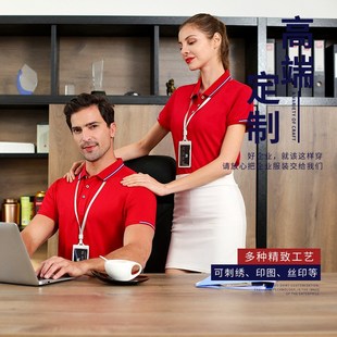 工衣 高端工作服Polo衫 定制公司工装 刺绣印logo短袖 翻领T恤文化衫