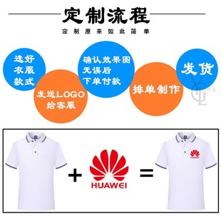 高端纯棉翻领polo衫 定制男女工作服企业工装 短袖 t恤印logo广告衫