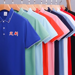 T恤团体工作服定制高端丝光棉订制印图绣logo 高端POLO广告文化衫