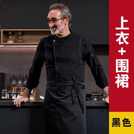 厨师服长袖高档酒店中西餐厅后厨房工作衣服秋冬季烘焙师工装定制