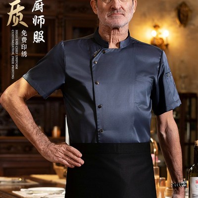 透气厨师工作服定制短袖男夏季餐饮酒店饭店食堂厨房薄款后厨工衣