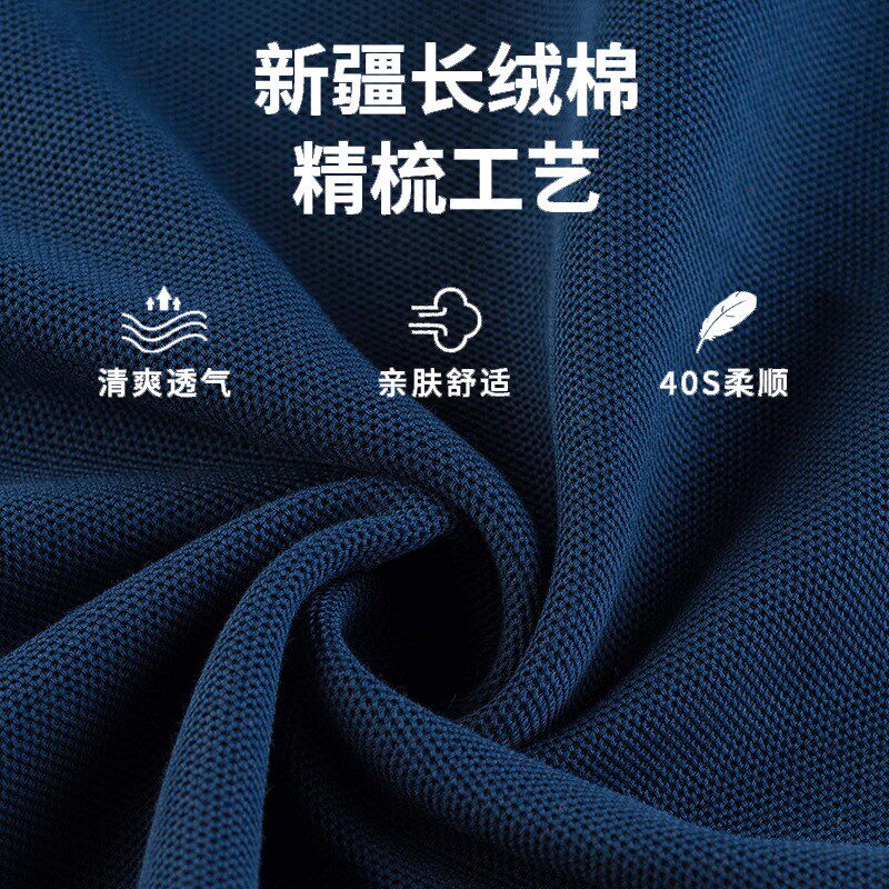 工作服定制polo衫企业文化衫印logo夏季短袖工衣t恤刺绣字图男式
