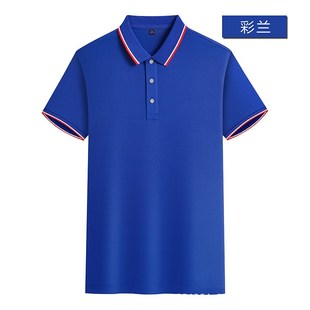 夏季 印字logo刺绣 工作服纯棉工衣t恤定制短袖 翻领广告文化polo衫