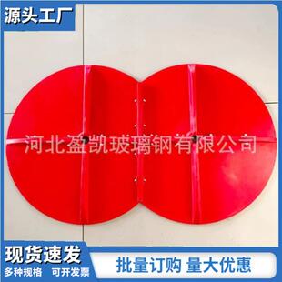 绝缘防鸟罩双串绝缘子防污伞罩输电线路驱鸟伞裙玻璃钢电力防鸟罩